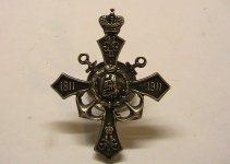 Полковой знак Софийский 2-й императора Александра III пехотный полк
